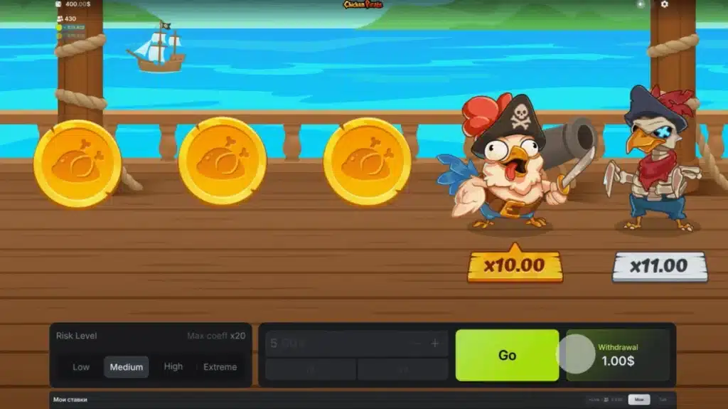 jouer à chicken pirate